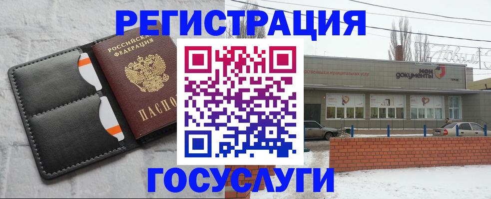 прописка гарантия в Шали