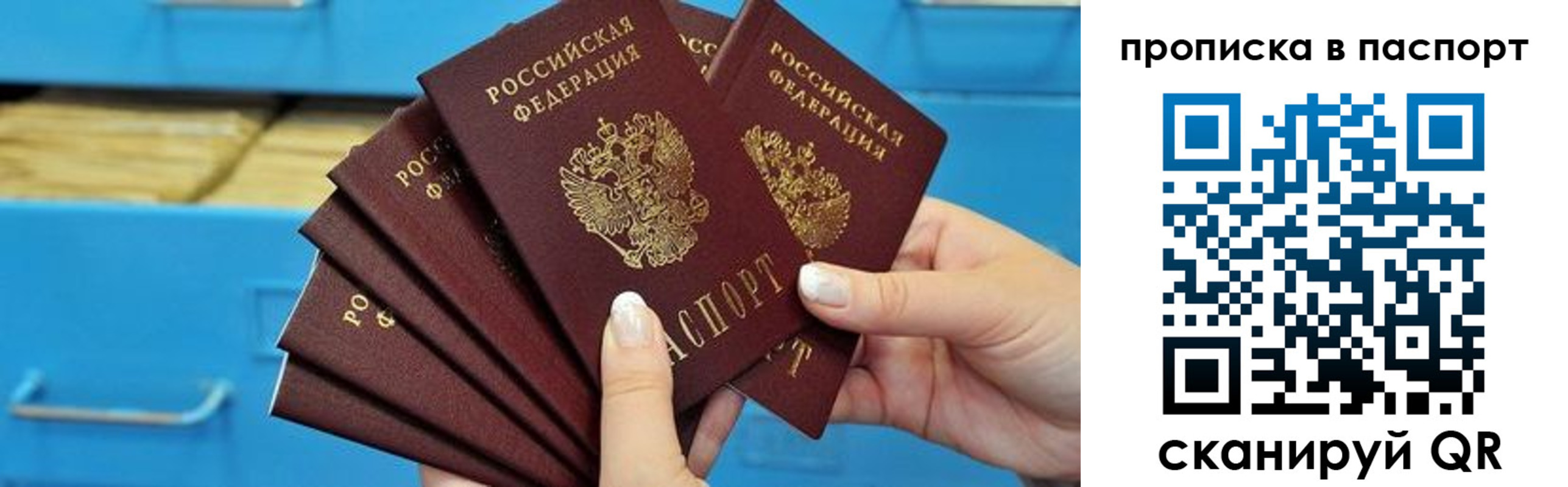 найти адрес прописки в Шали