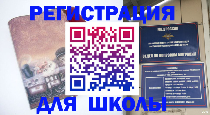 пропишу в квартире в Шали
